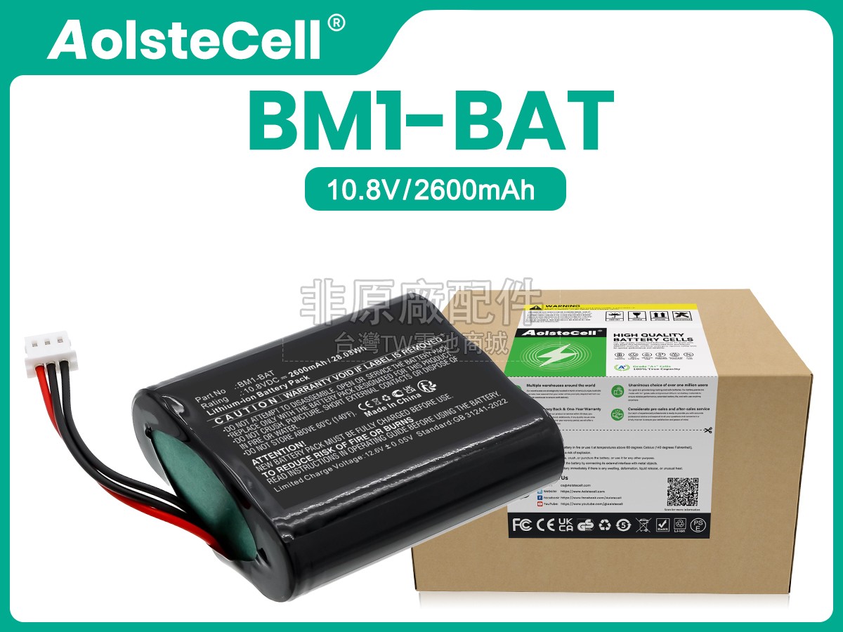 Bionet BM1 VET副廠電池