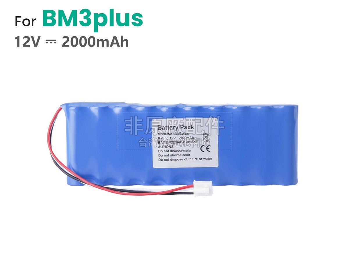 Bionet GP220AAH10BMXZ副廠電池