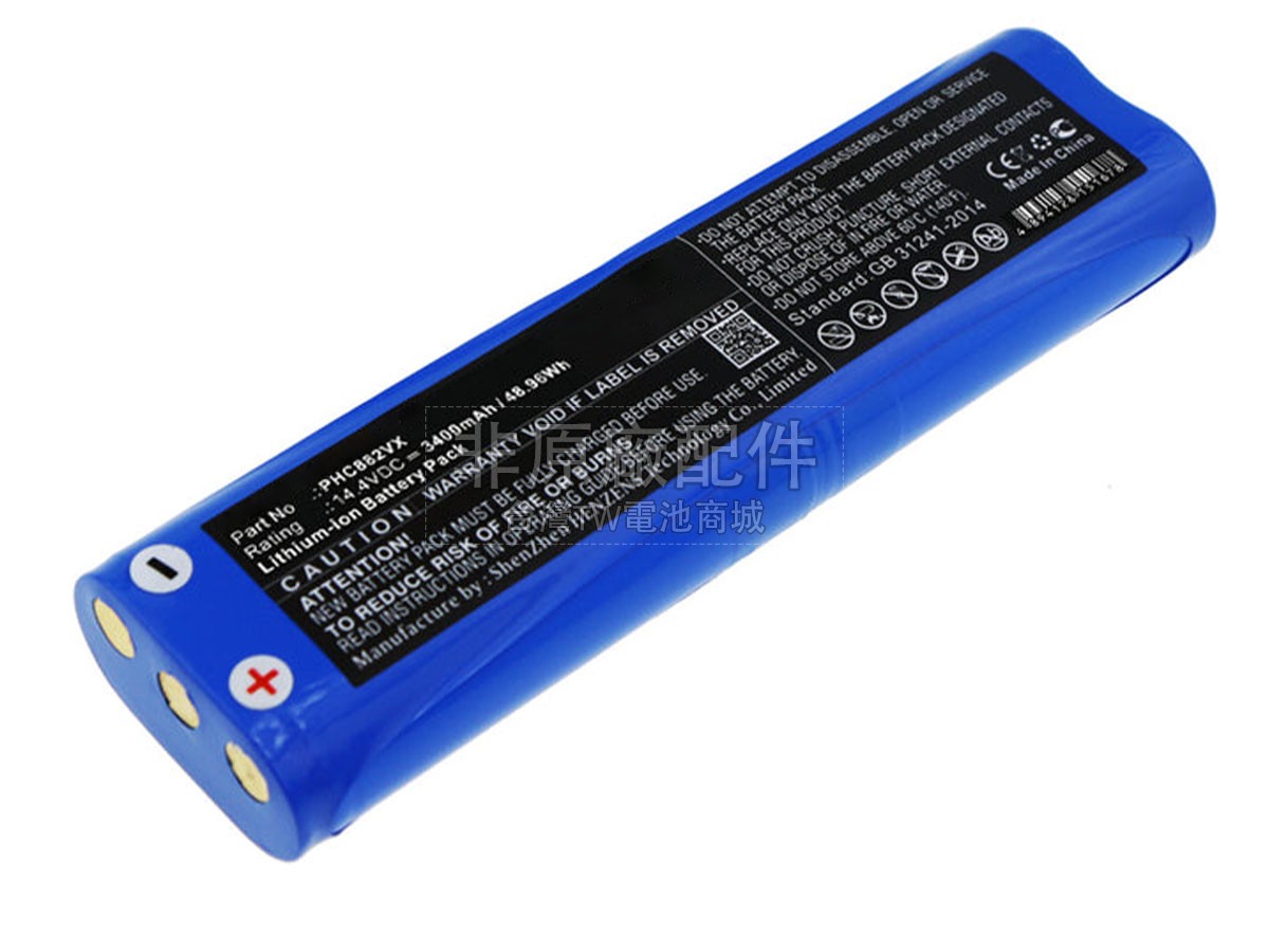 Bissell 2142副廠電池