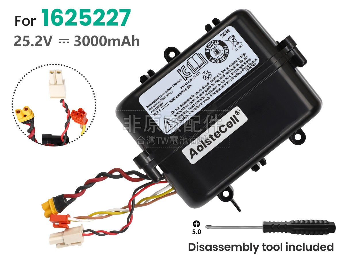 Bissell BW22C0802071副廠電池