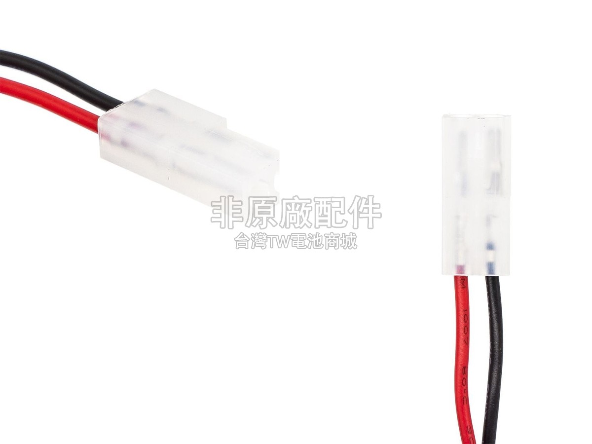 Bissell 2933副廠電池