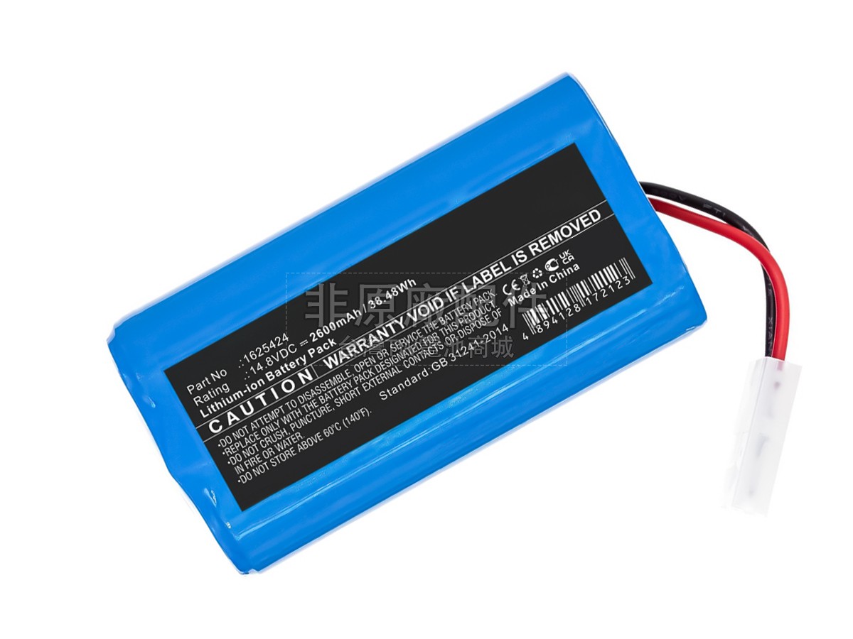 Bissell 2933副廠電池