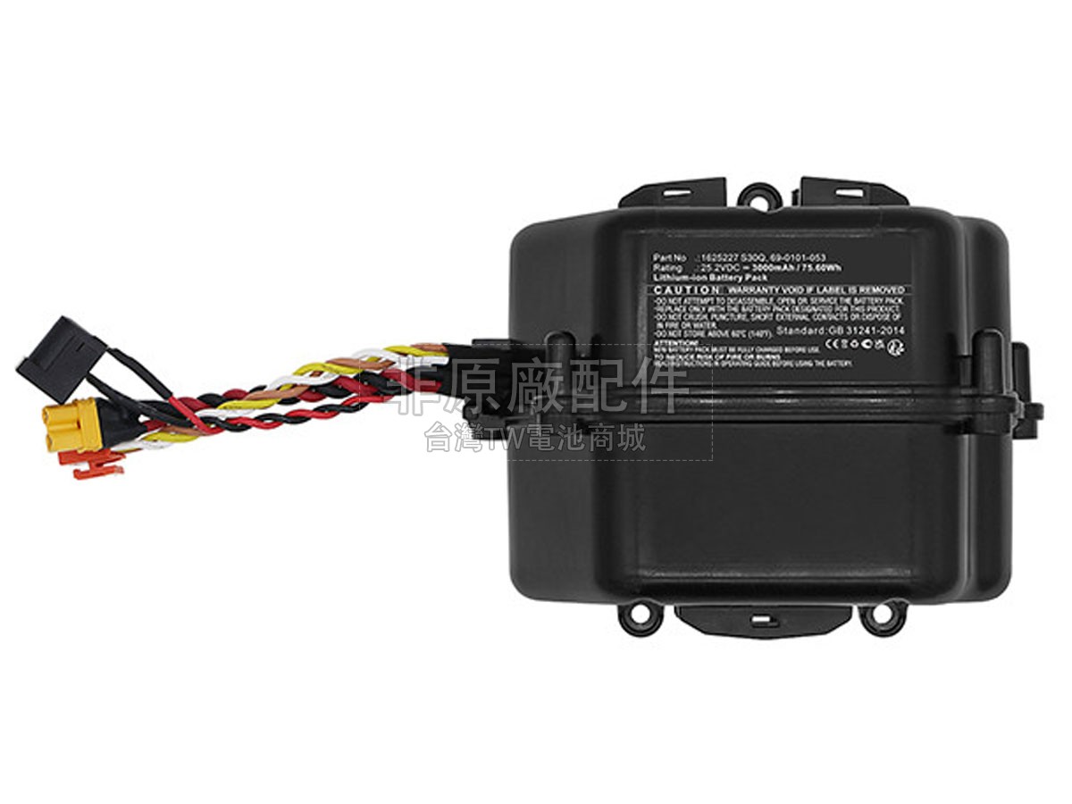 Bissell BW23B1100161副廠電池