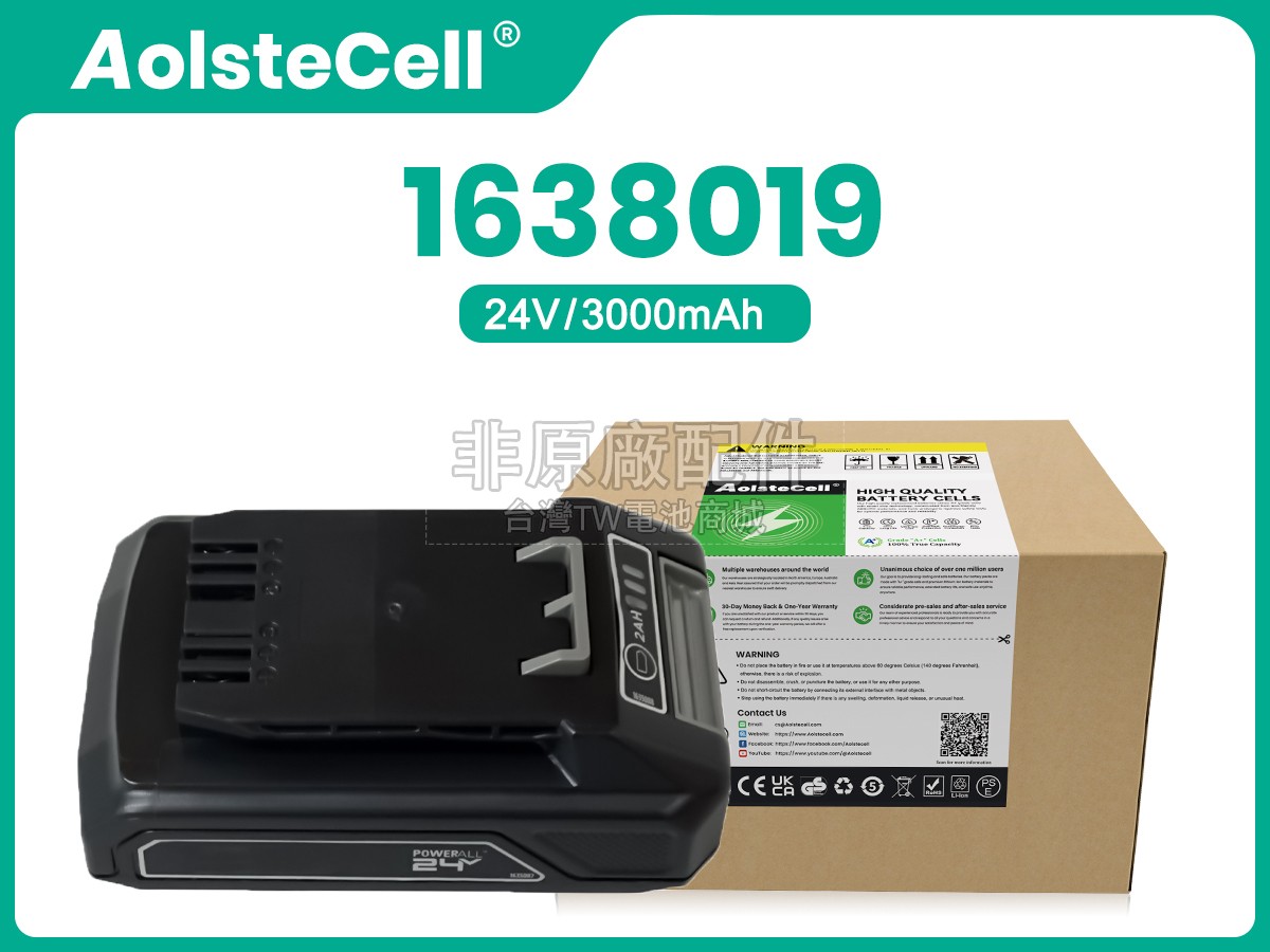 Bissell 3789副廠電池