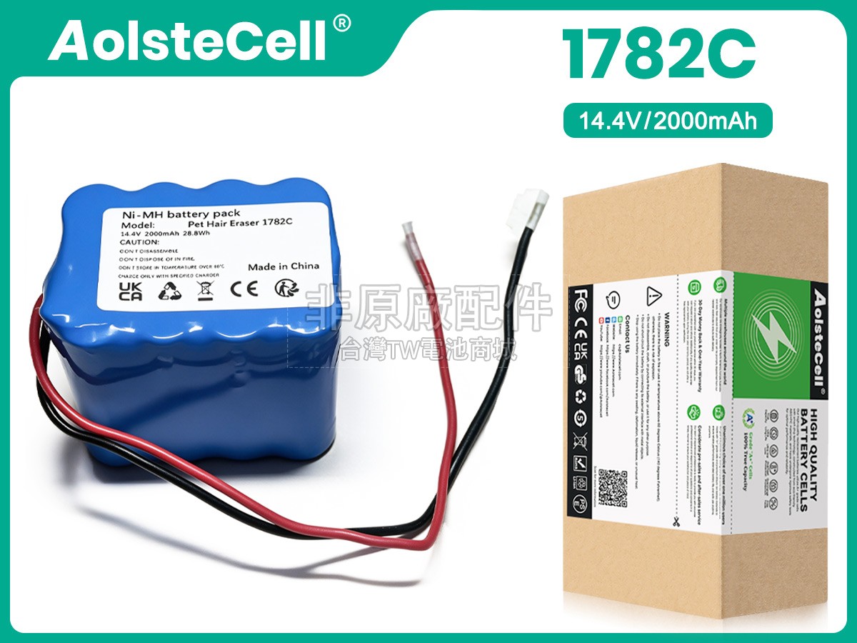 Bissell 1782C副廠電池