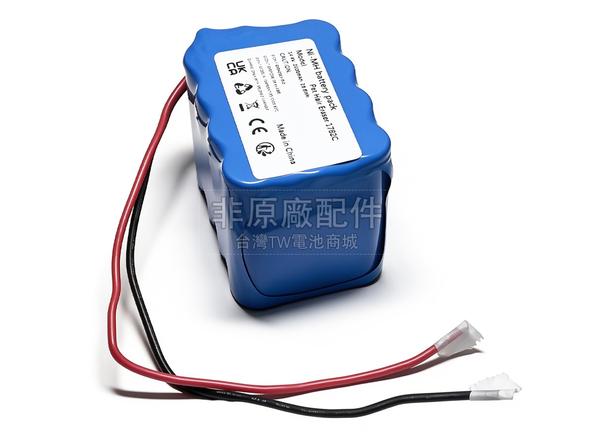 Bissell 1782C副廠電池