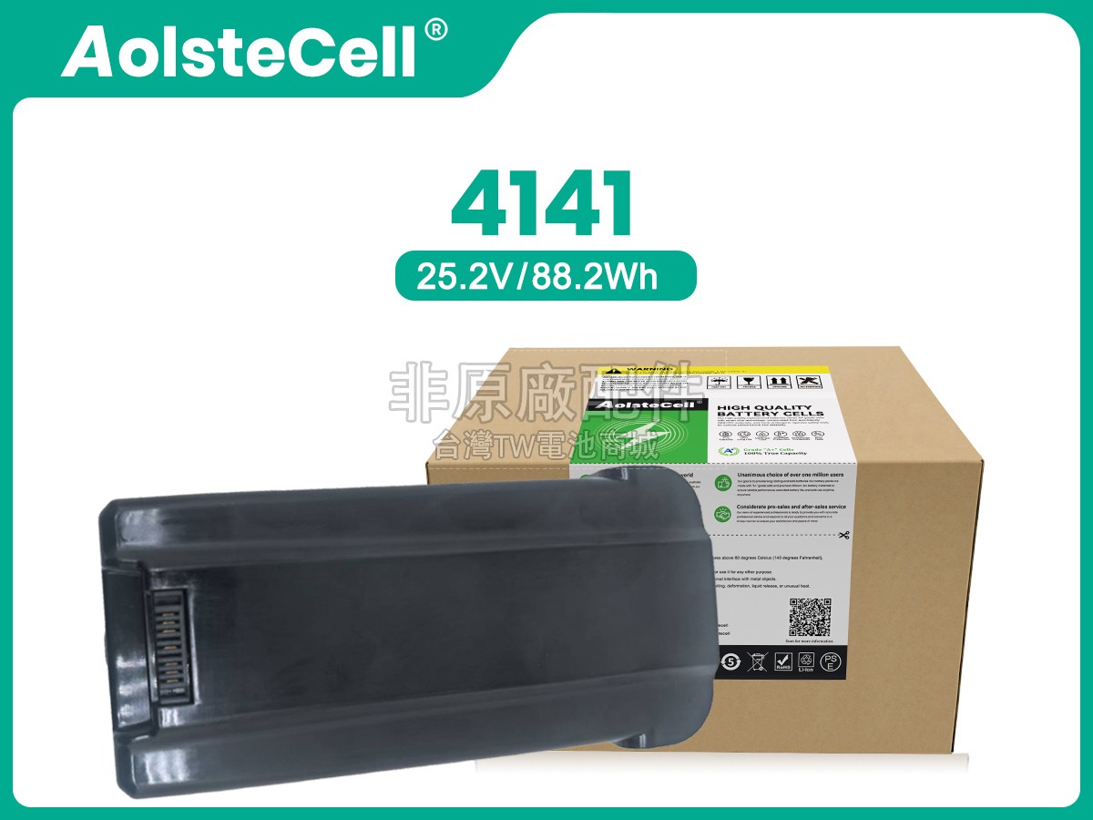 Bissell 4141副廠電池