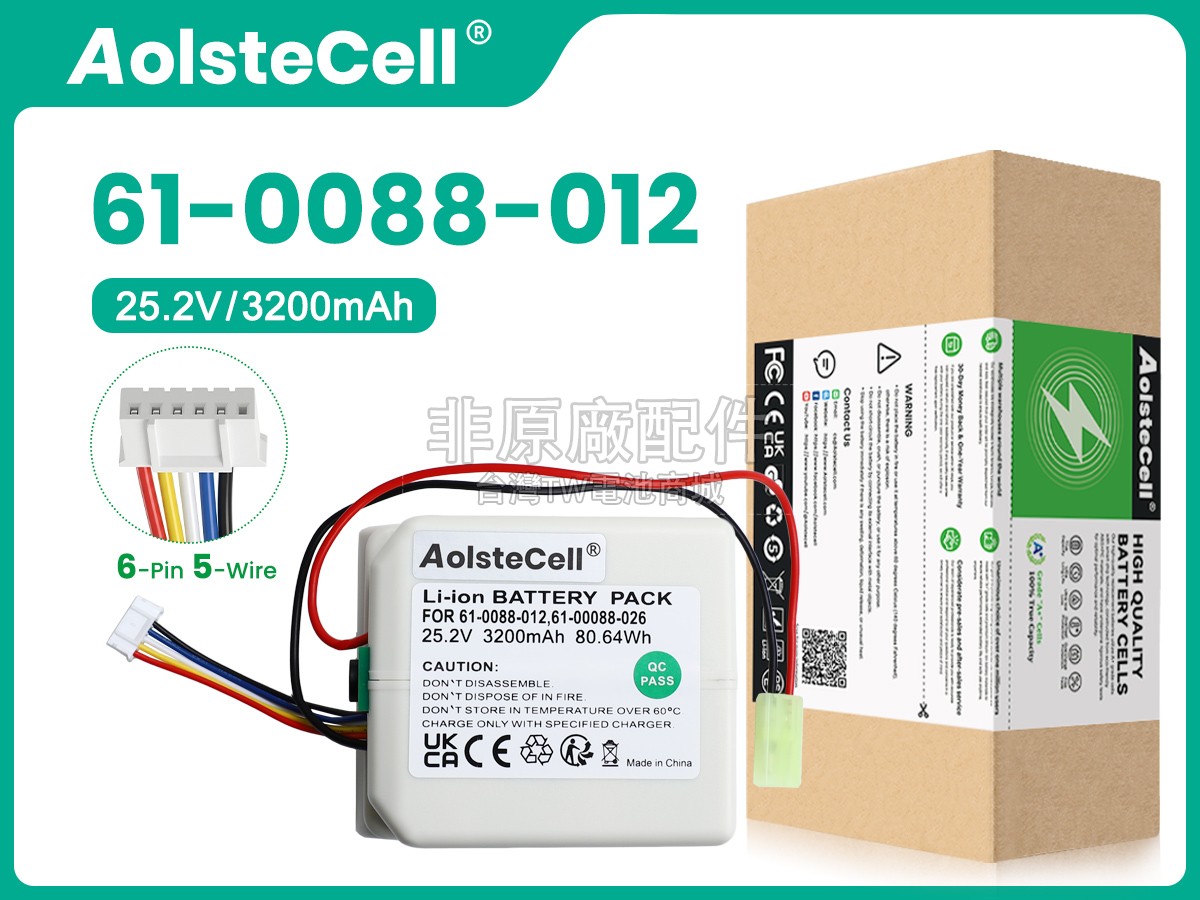 Bissell 2602C副廠電池
