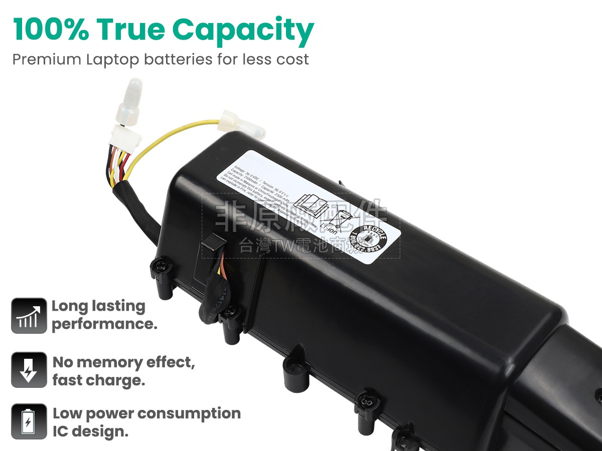 Bissell 2582E副廠電池