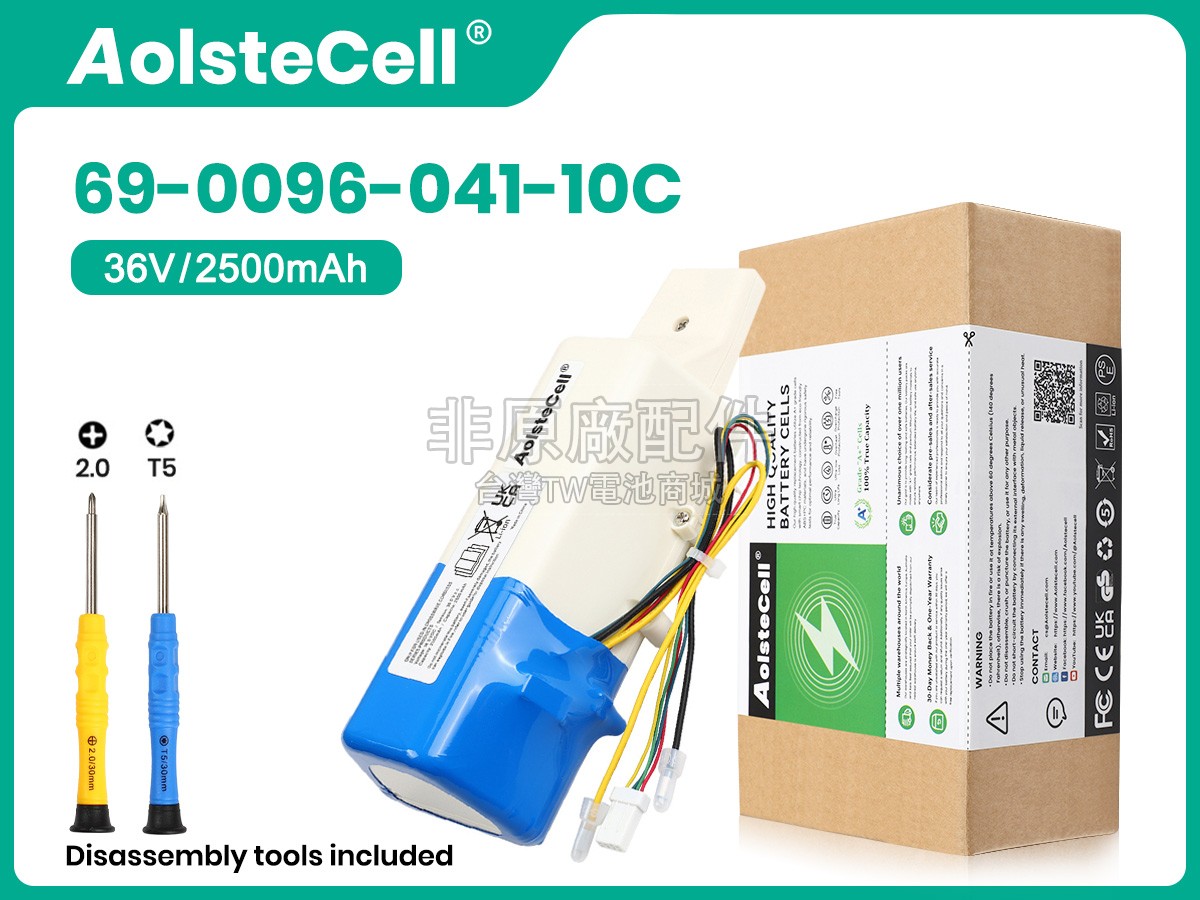 Bissell CROSSWAVE CORDLESS MAX副廠電池