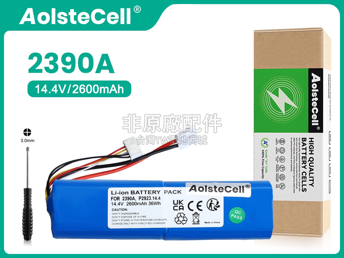 Bissell 2275+副廠電池