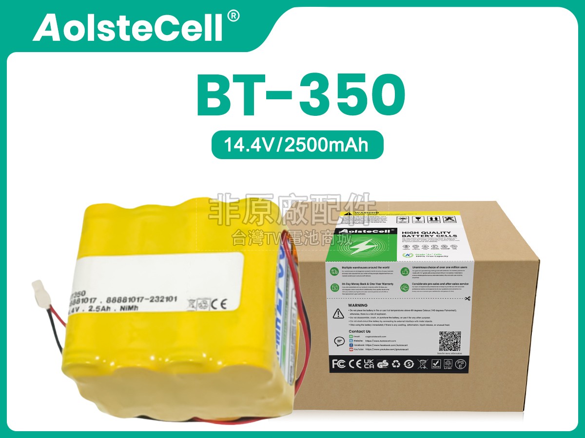 Bistos BT-350副廠電池