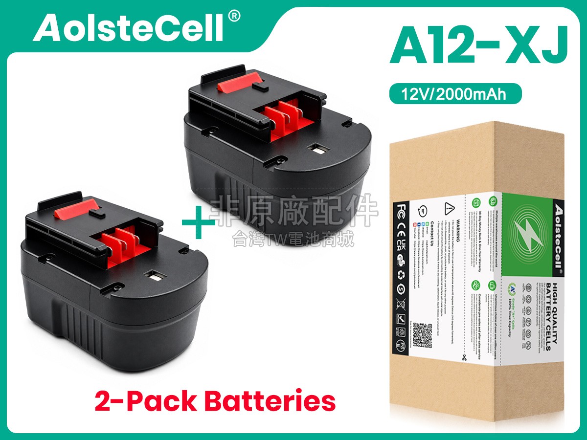 Black Decker C2副廠電池