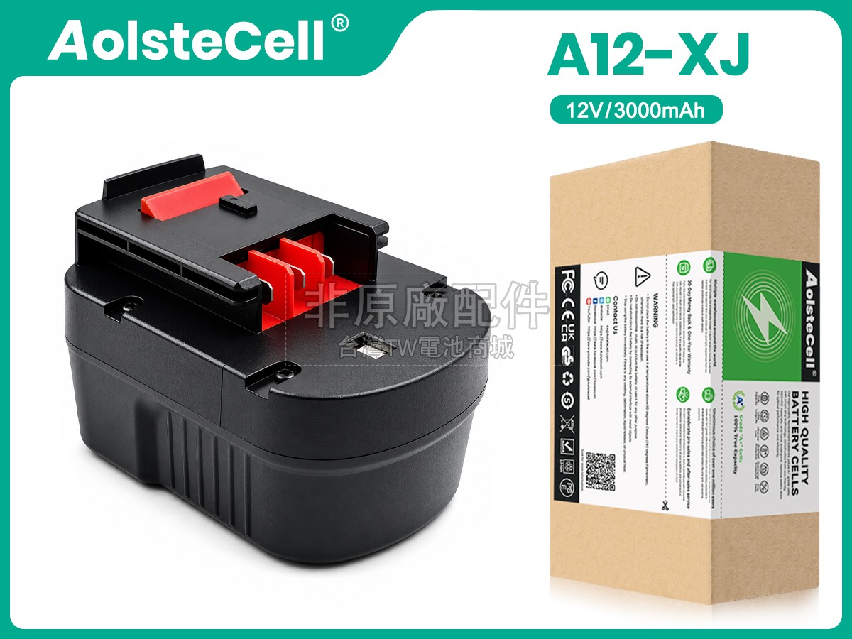 Black Decker C2副廠電池