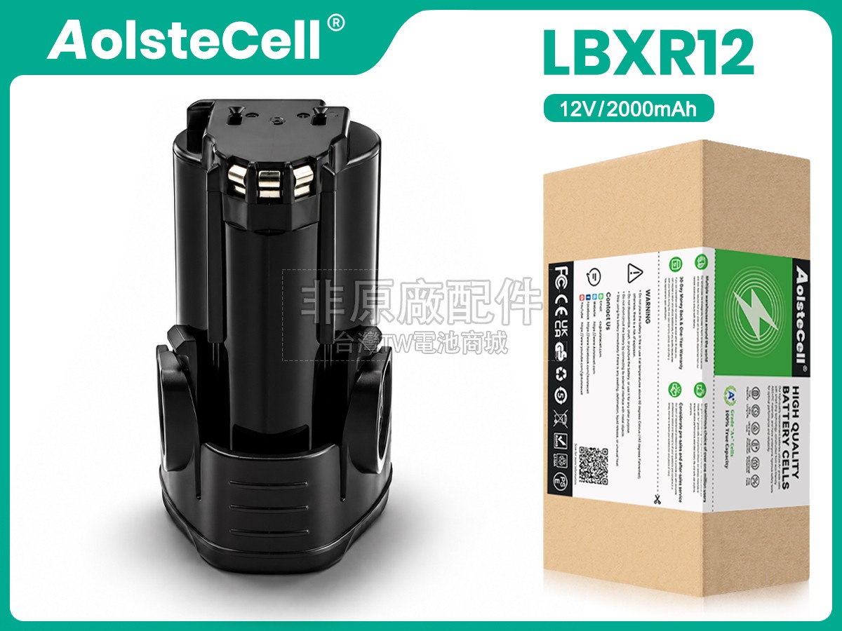 Black Decker BDCDMT112副廠電池