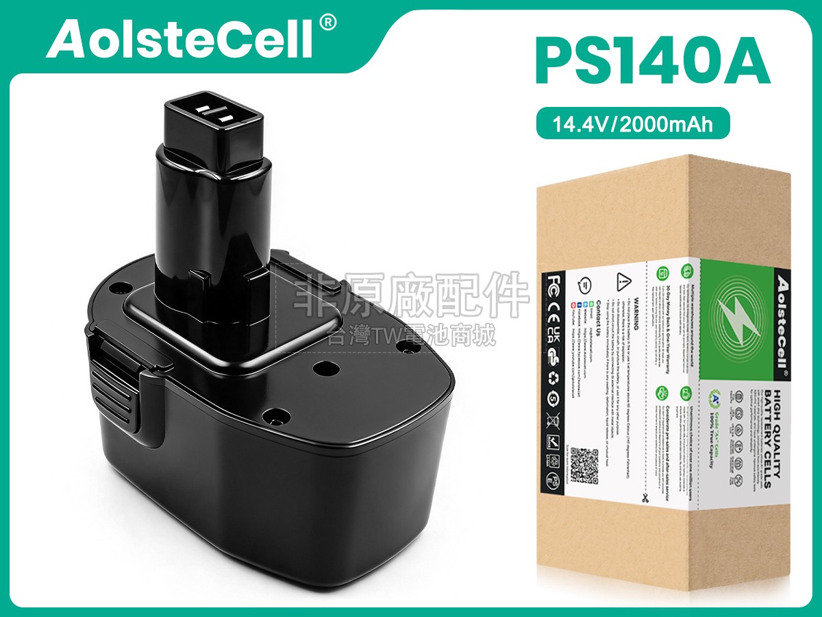 Black Decker CD14CA副廠電池