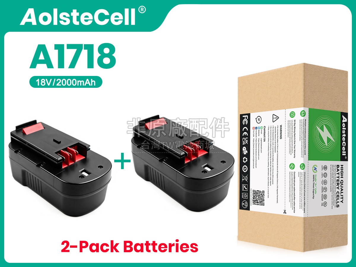 Black Decker A18副廠電池