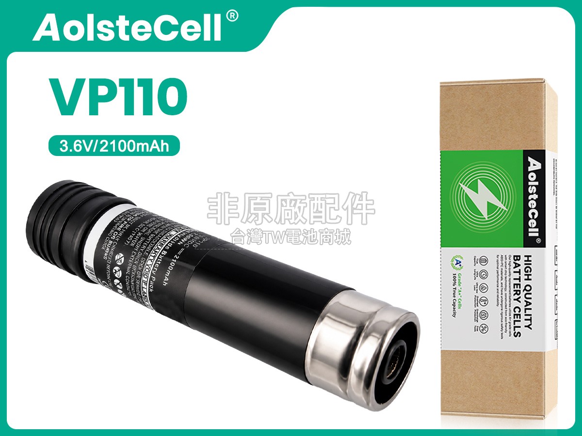 Black Decker VPGIFT-A副廠電池