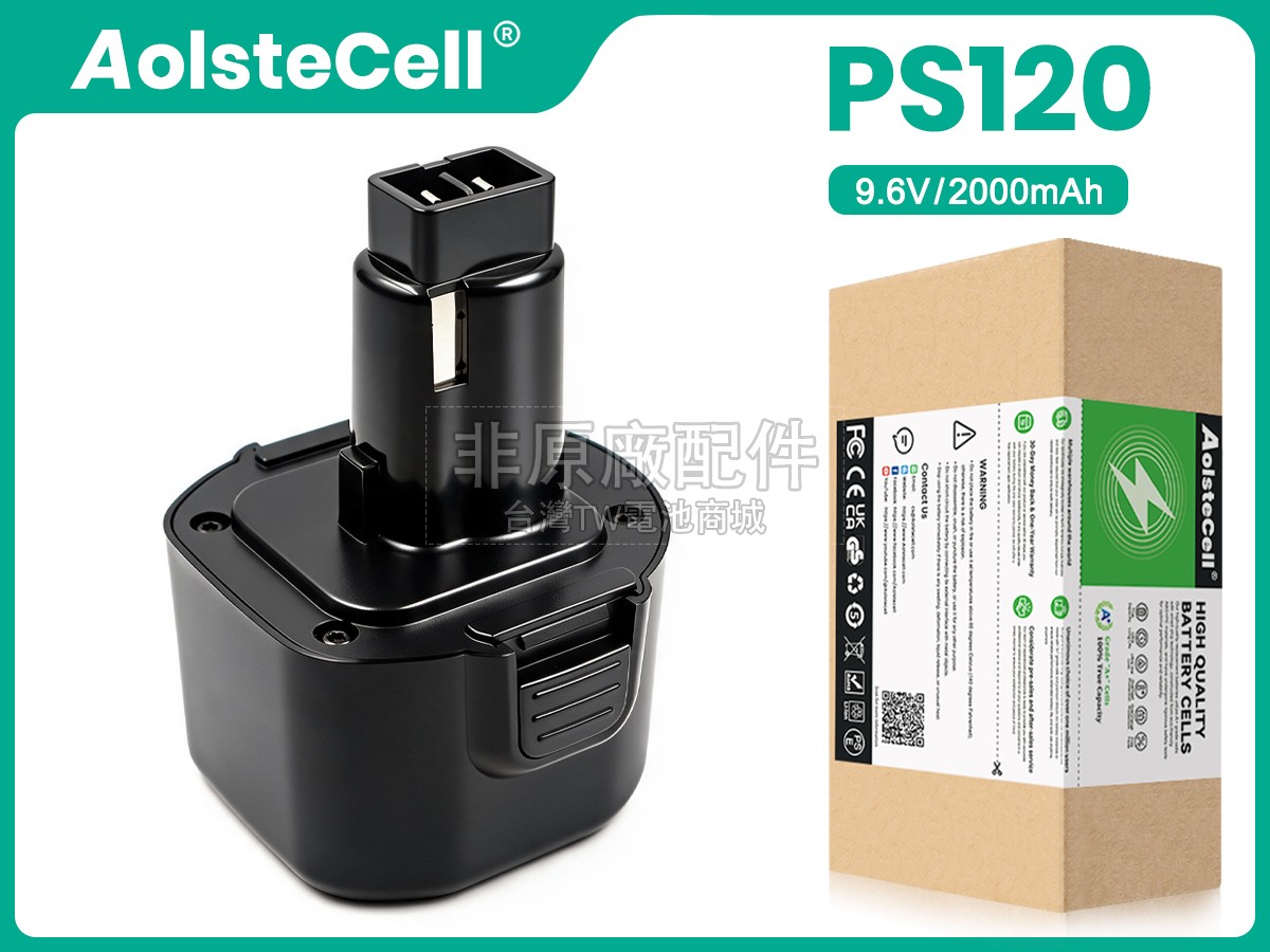Black Decker CD96ASK副廠電池