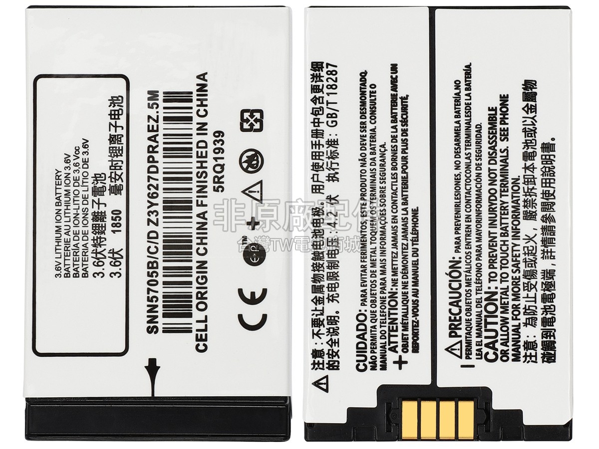 BMW SNN5705C副廠電池