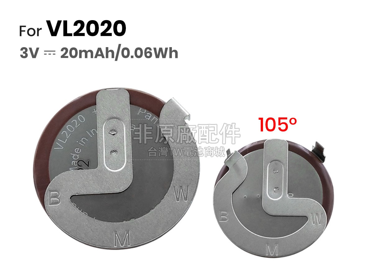 BMW F21副廠電池