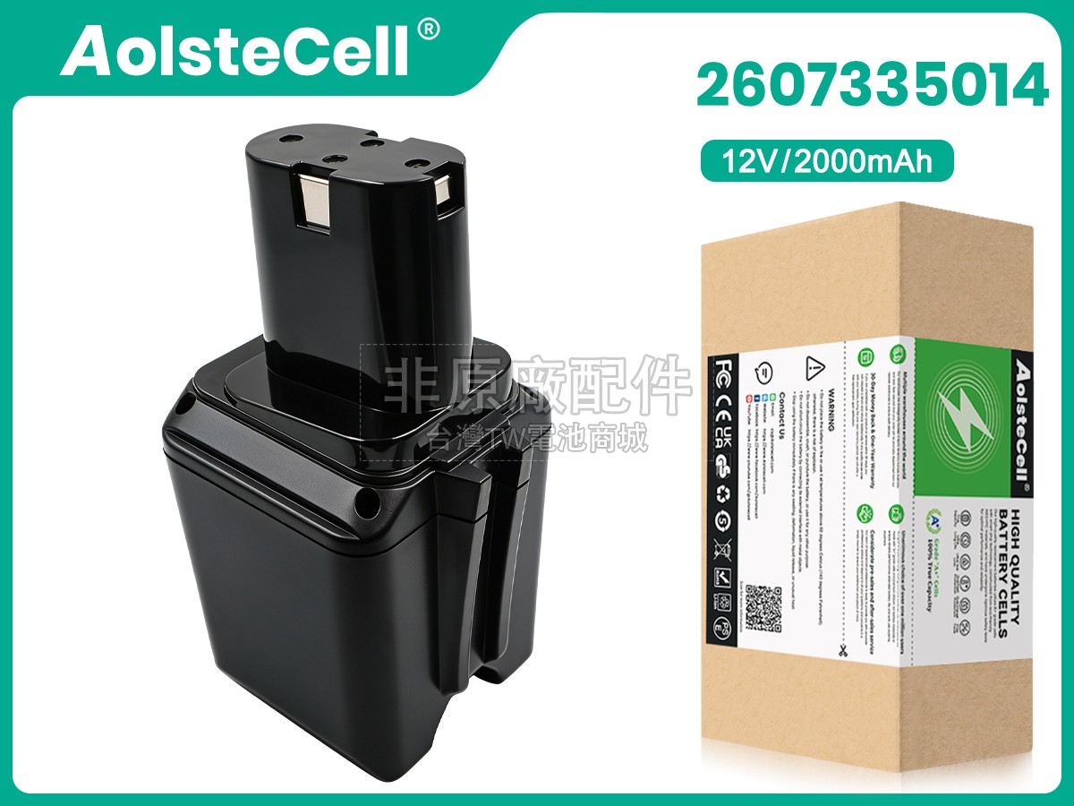 Bosch B8220副廠電池