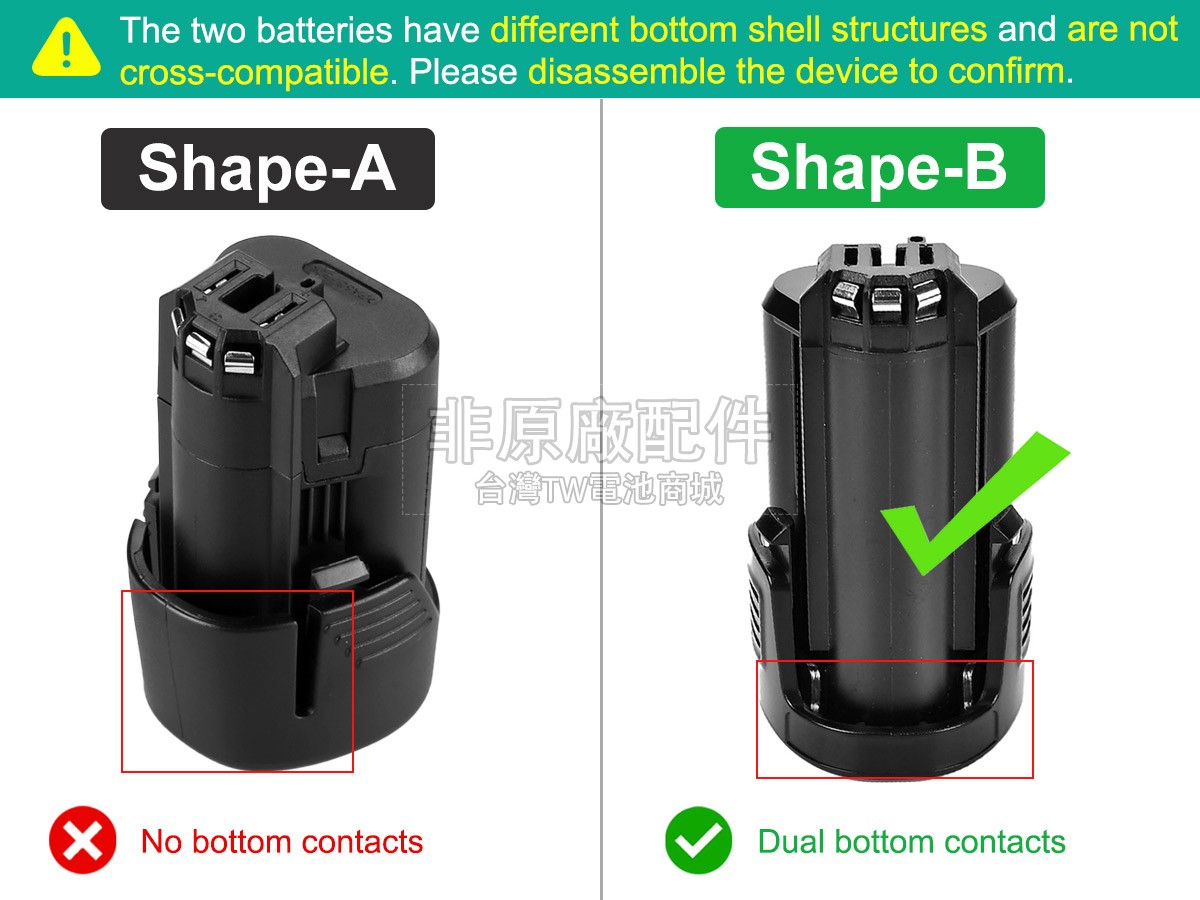 Bosch D-70745副廠電池