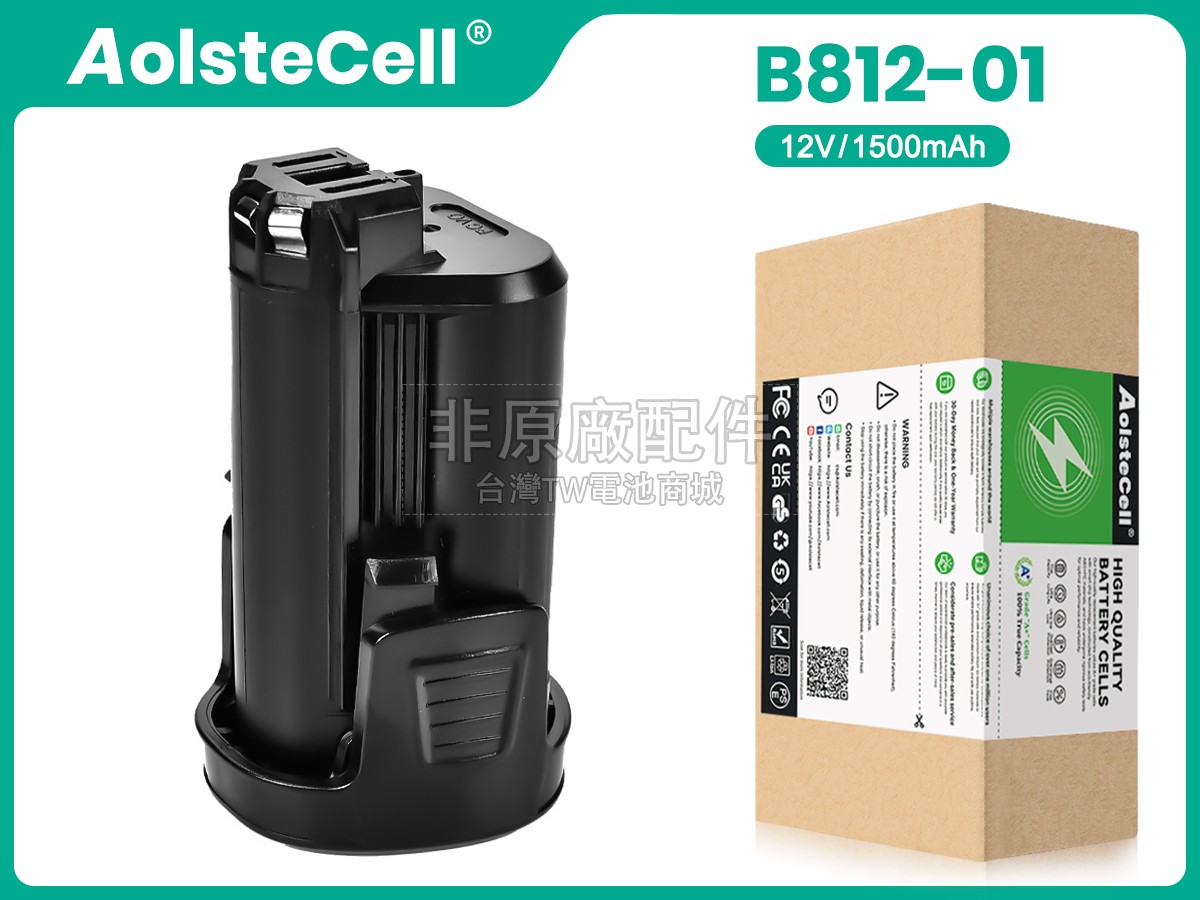 Bosch D-70745副廠電池