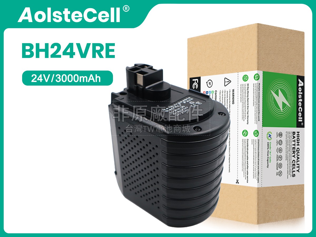 Bosch 11225VSRH副廠電池