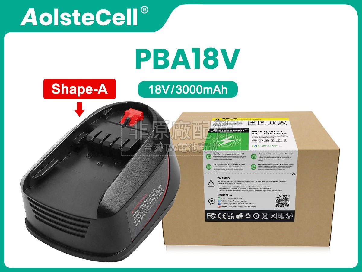 Bosch D-70771副廠電池