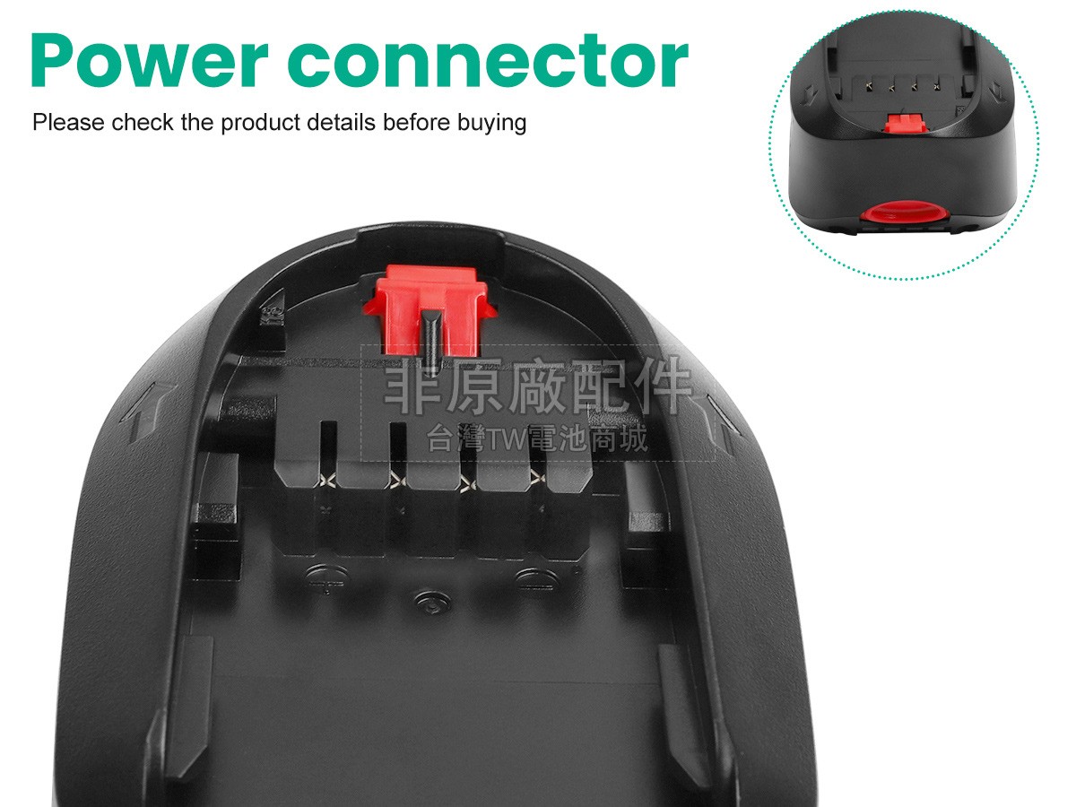 Bosch D-70771副廠電池