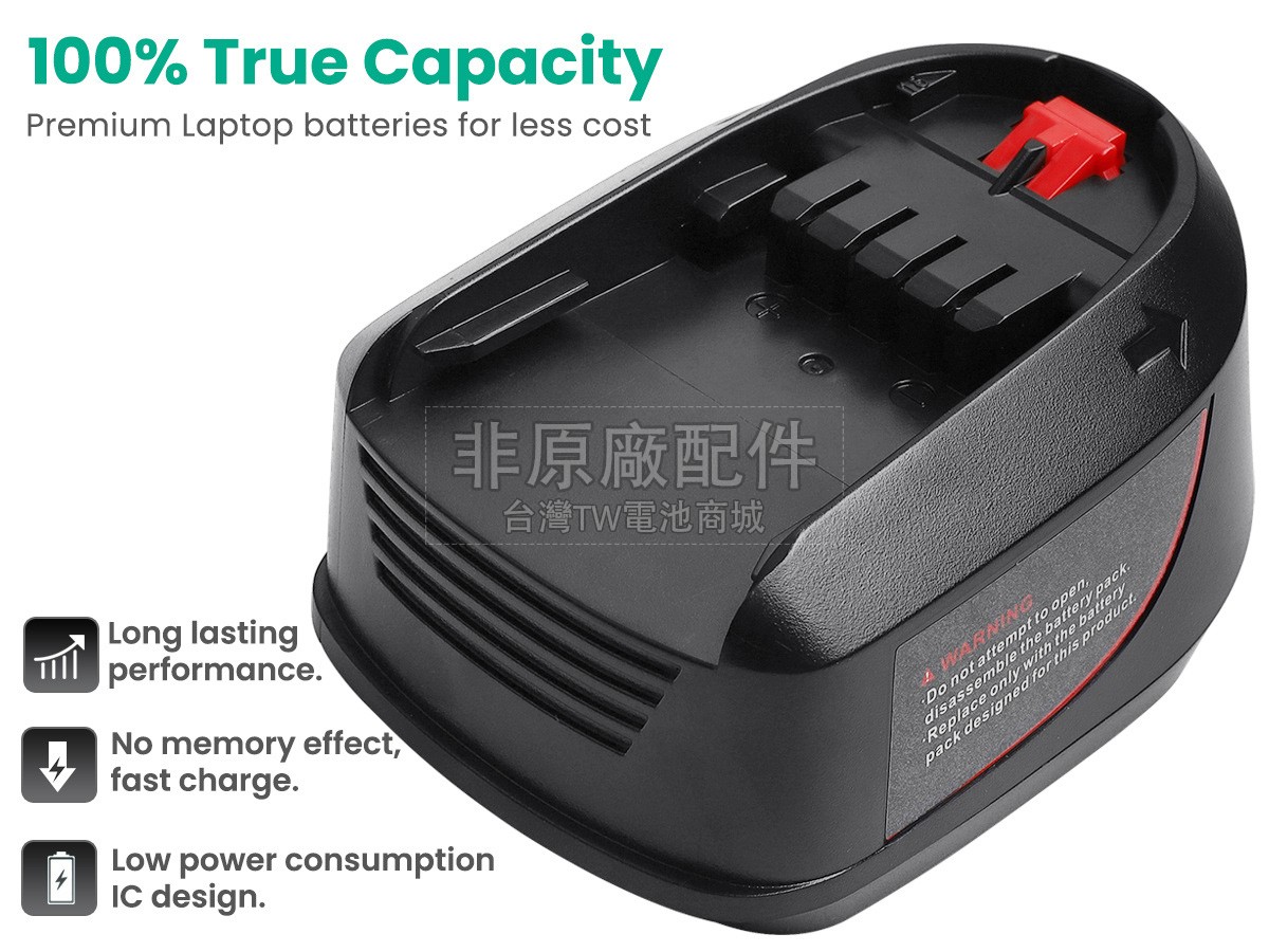 Bosch D-70771副廠電池