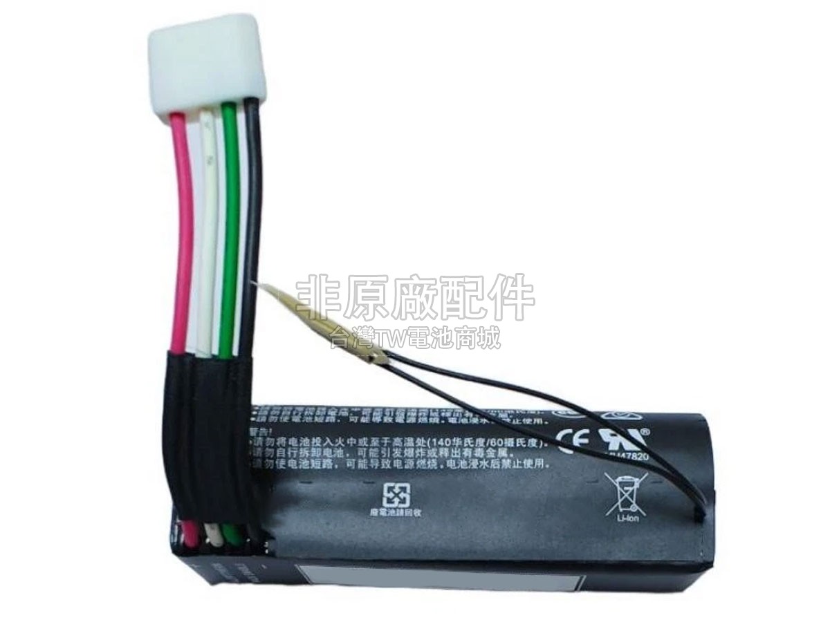 Bose 081396副廠電池