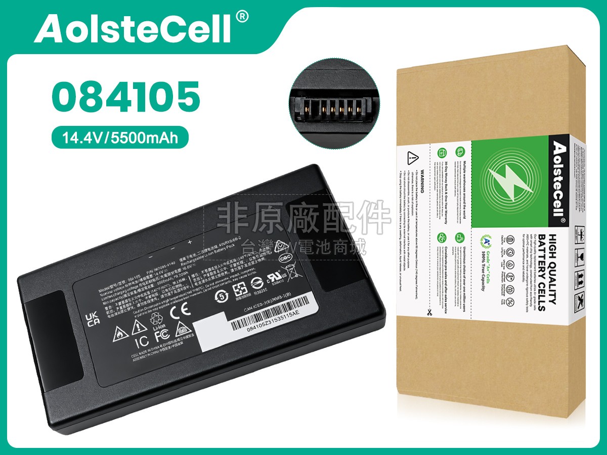 Bose 084106副廠電池
