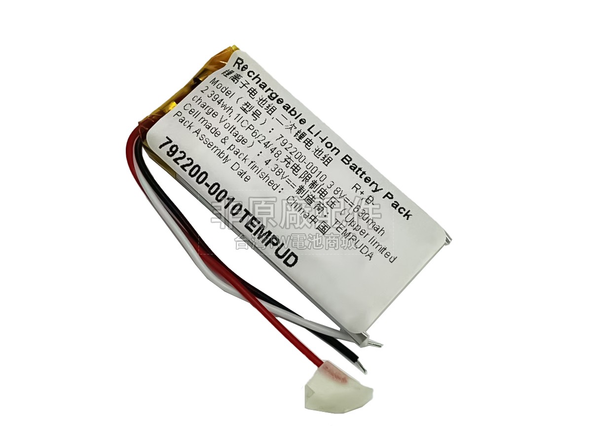 Bose 792200-0010副廠電池