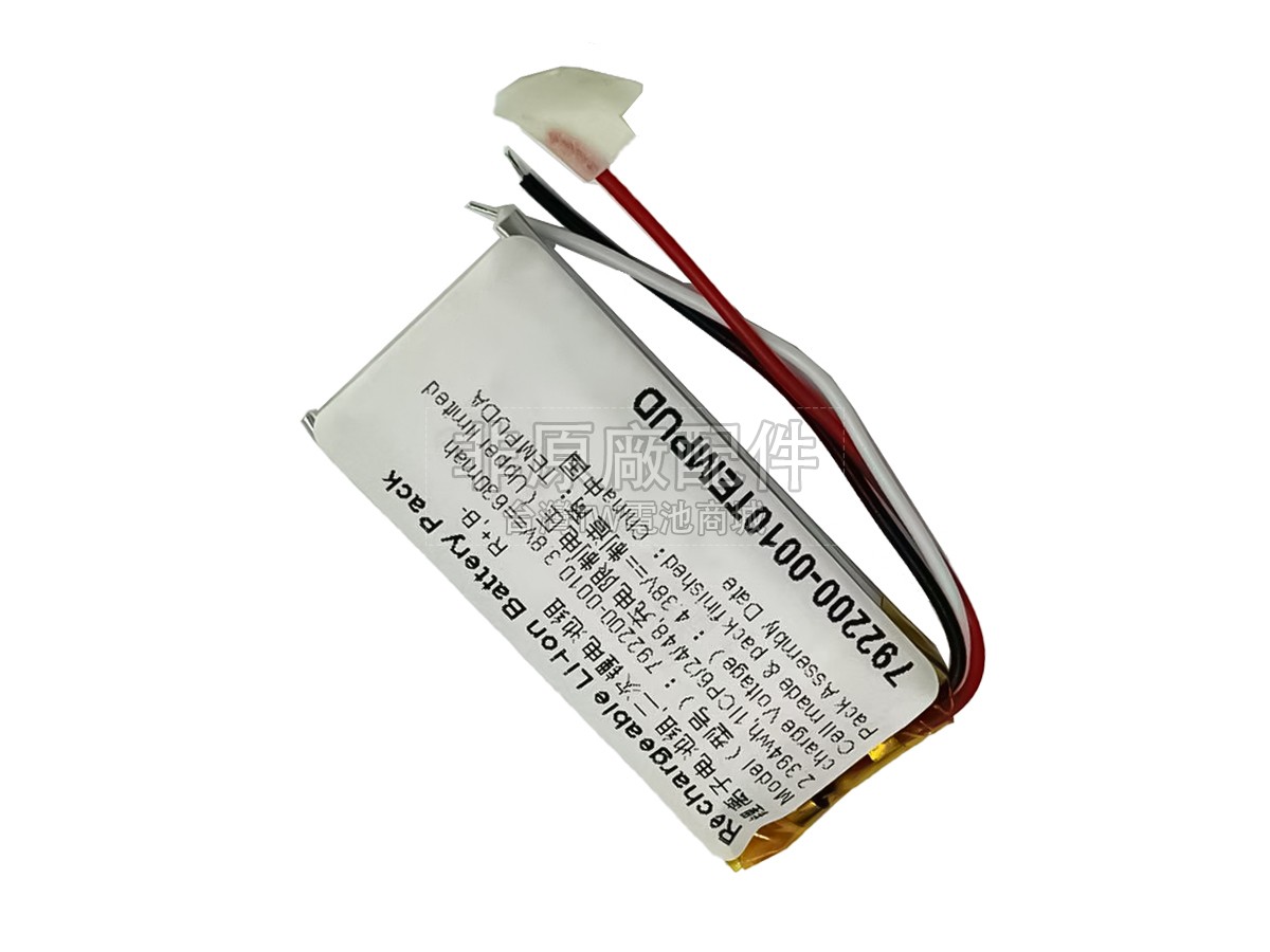 Bose 792200-0010副廠電池