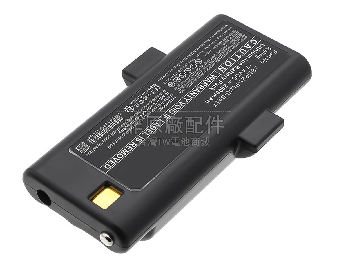 Brady BMP21-LAB副廠電池