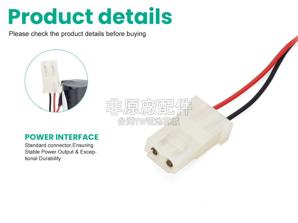 Burdick EK10 ELITE副廠電池