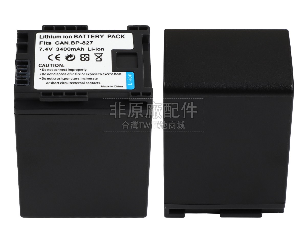 Canon BP-827副廠電池