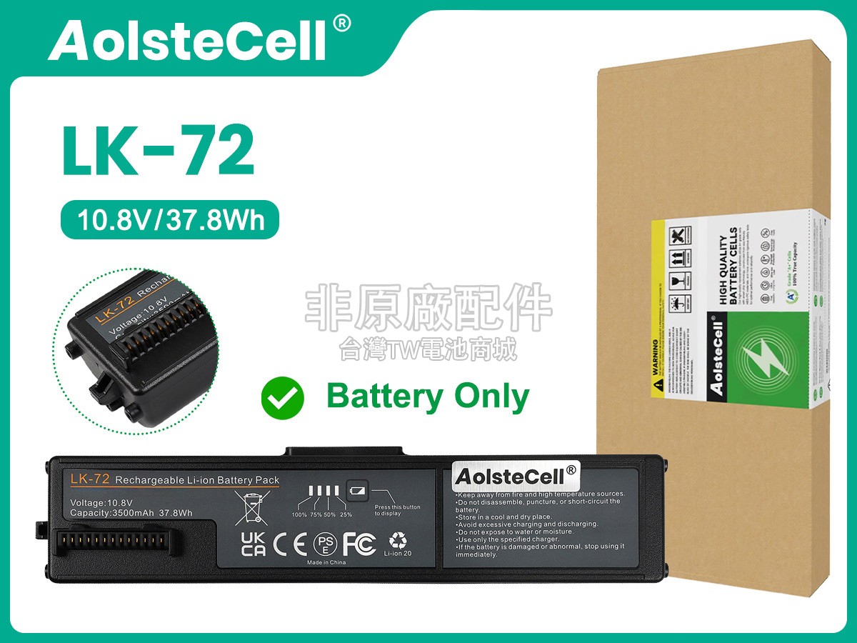 Canon LB-70副廠電池