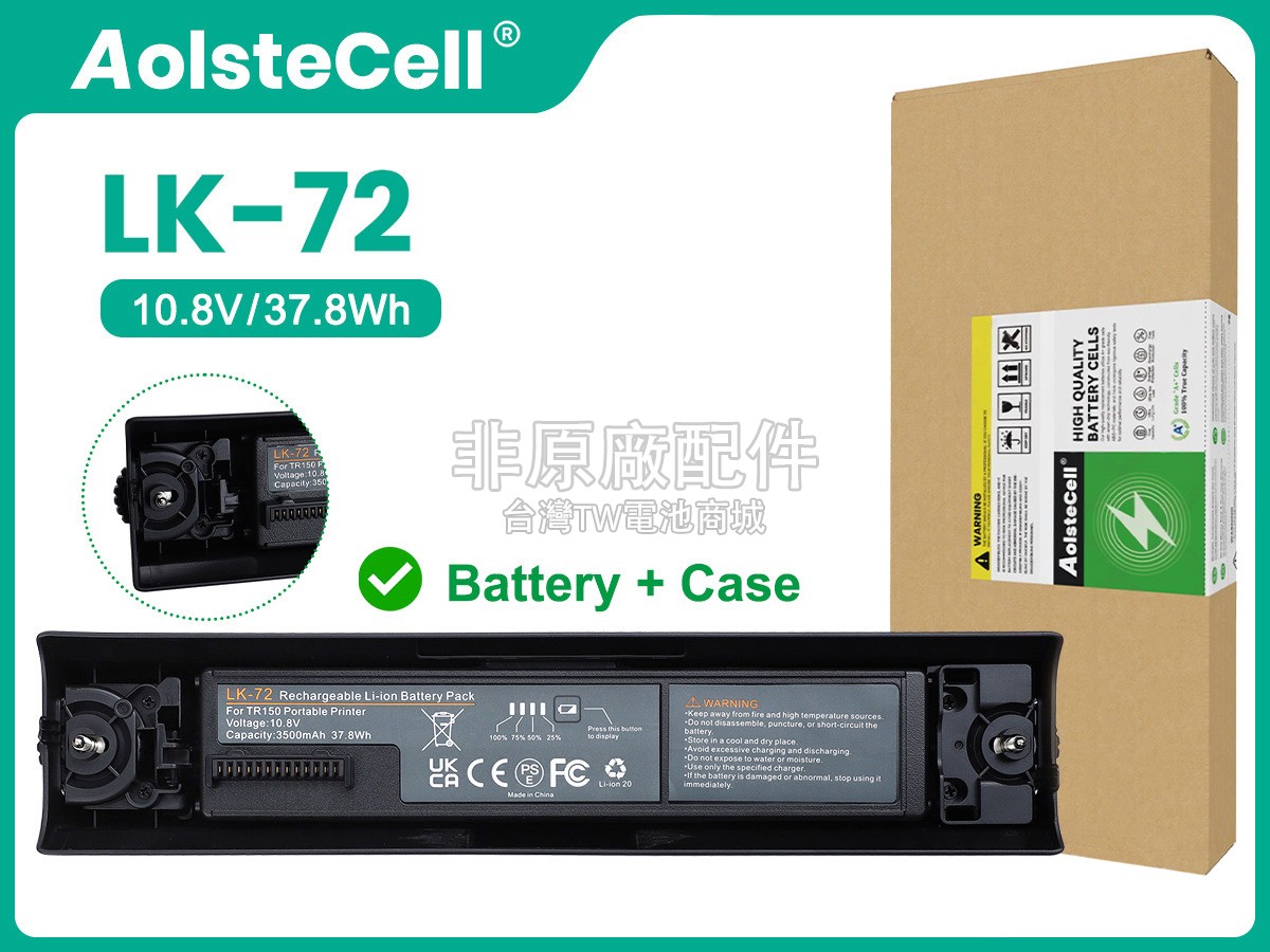 Canon LB-70副廠電池