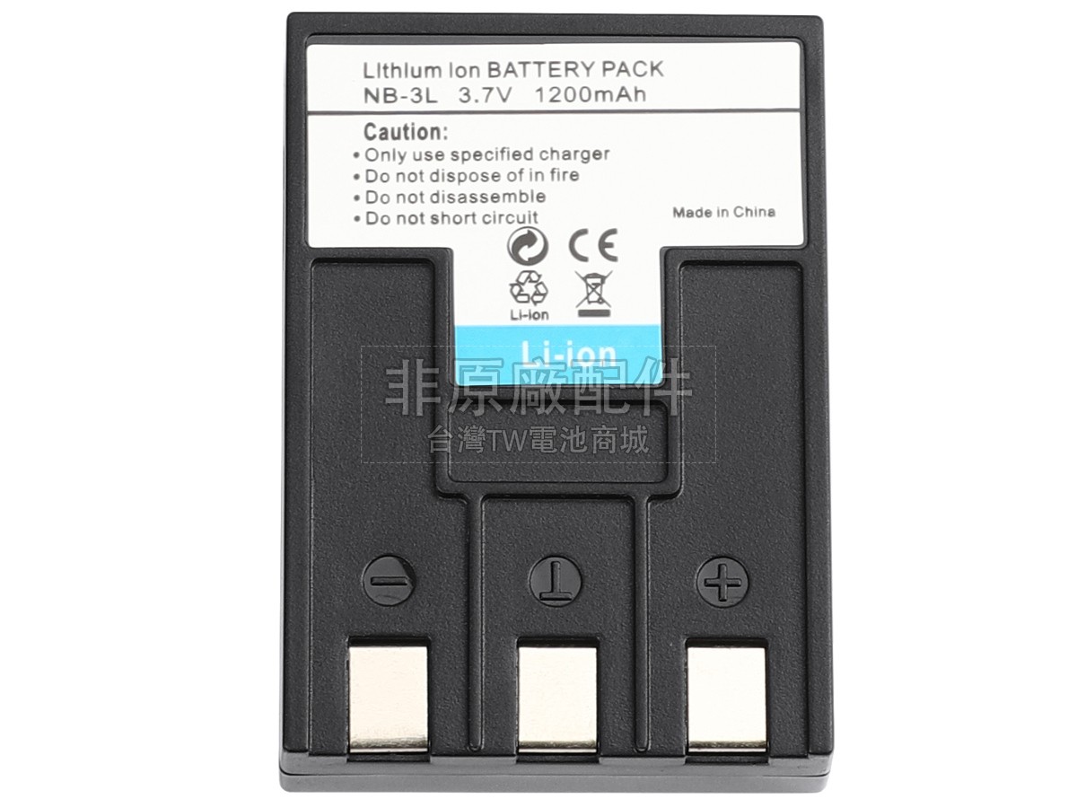 Canon DIGITAL IXUS II副廠電池