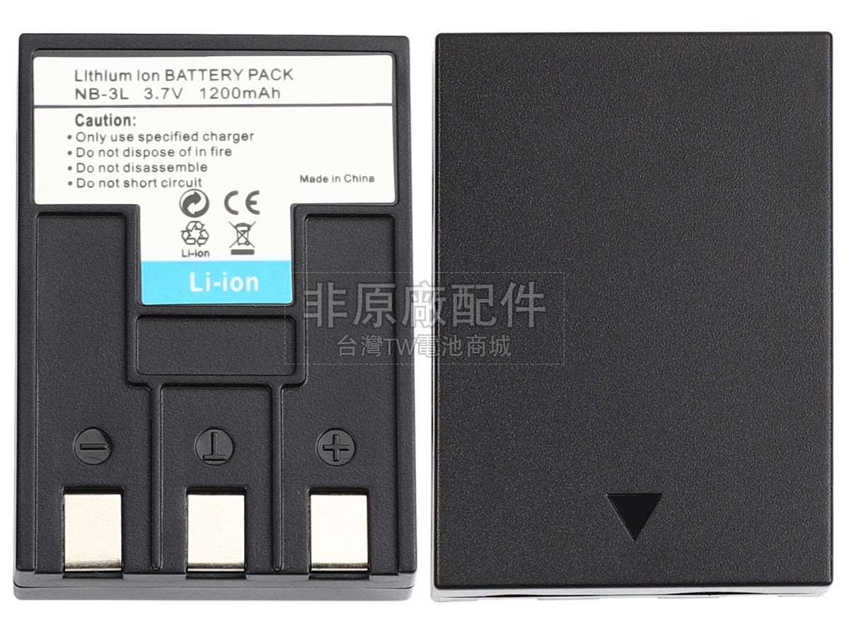 Canon DIGITAL IXUS II副廠電池