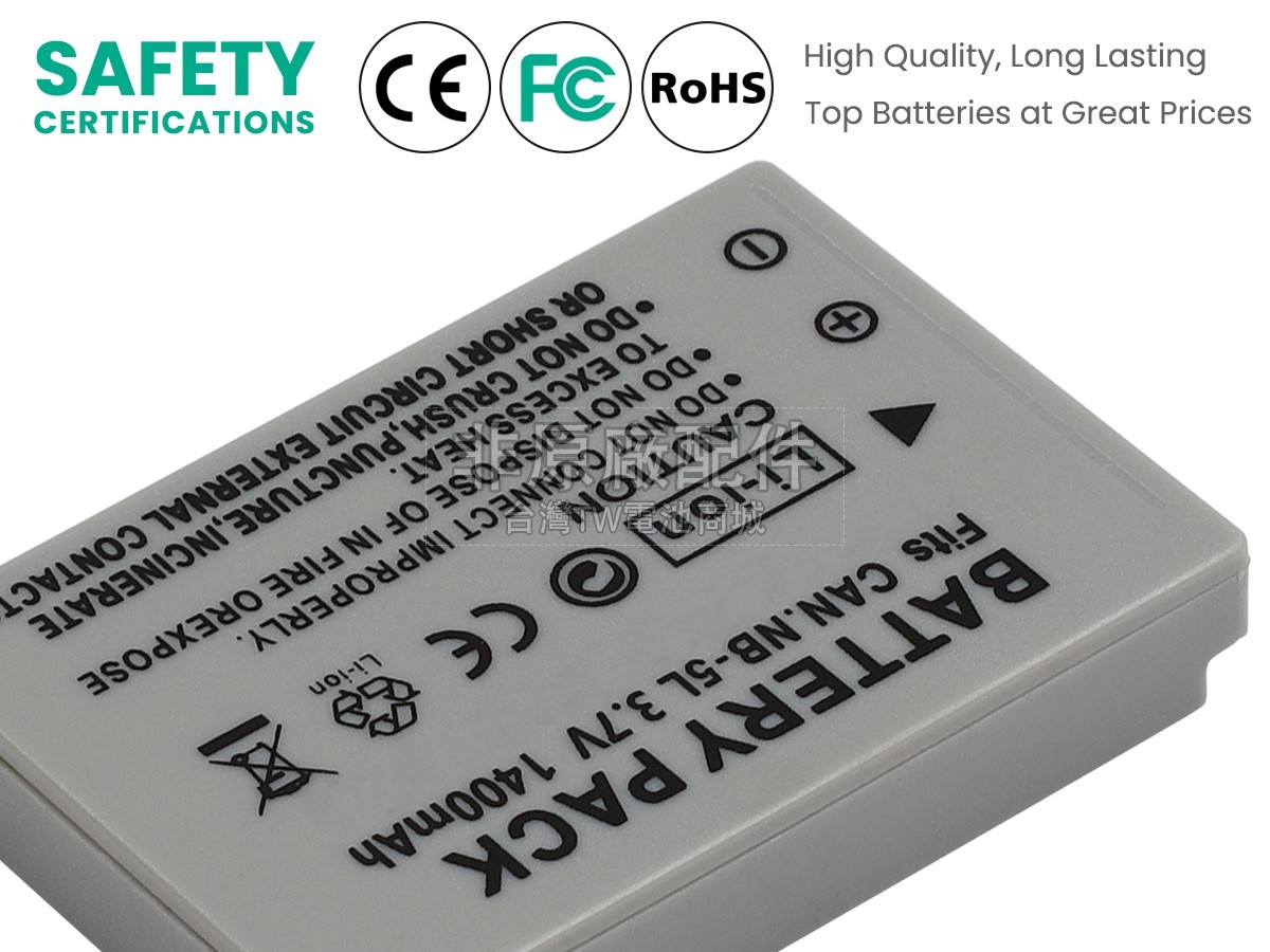 Canon IXY DIGITAL 910 IS副廠電池