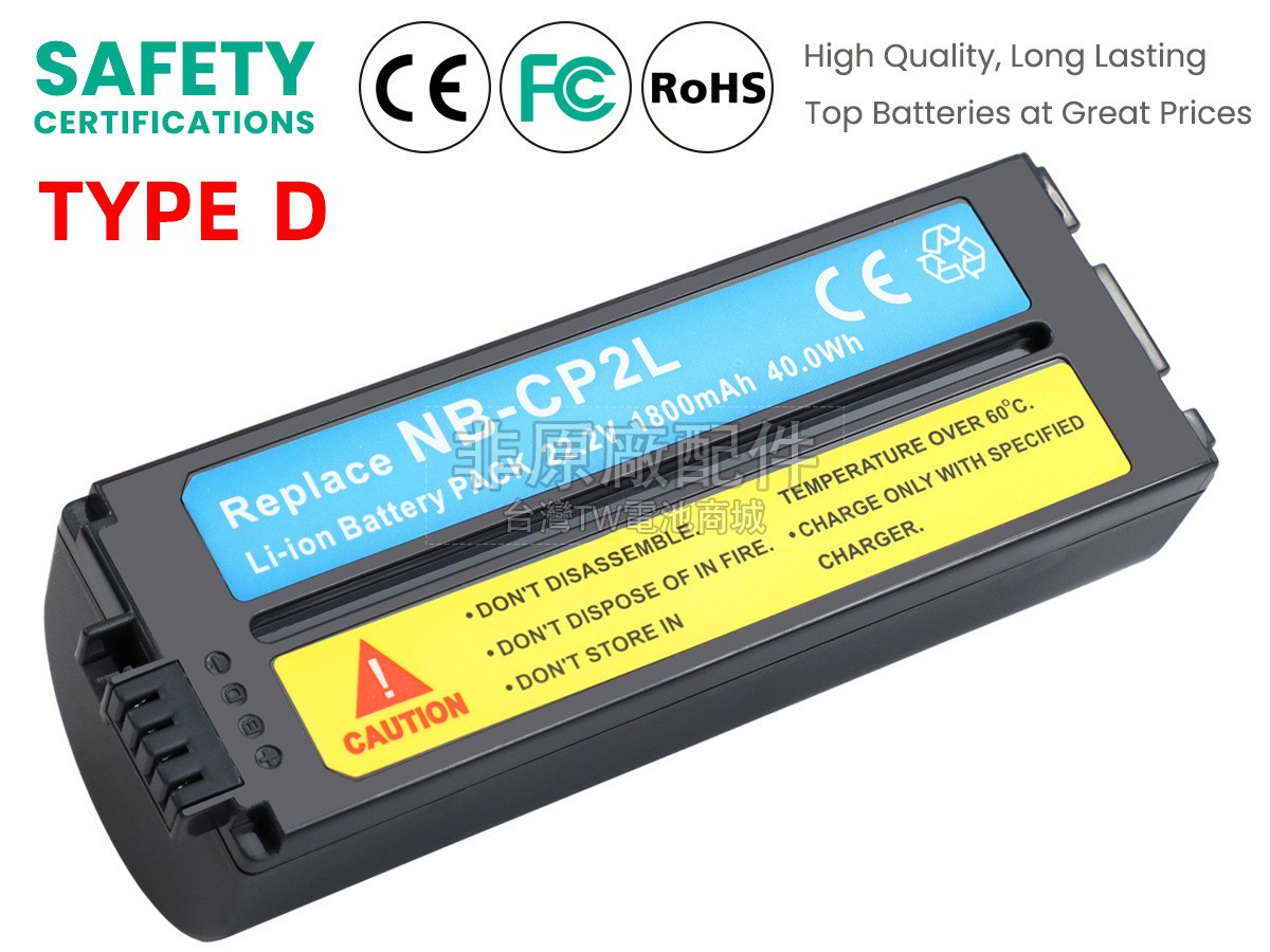 Canon SELPHY CP910副廠電池