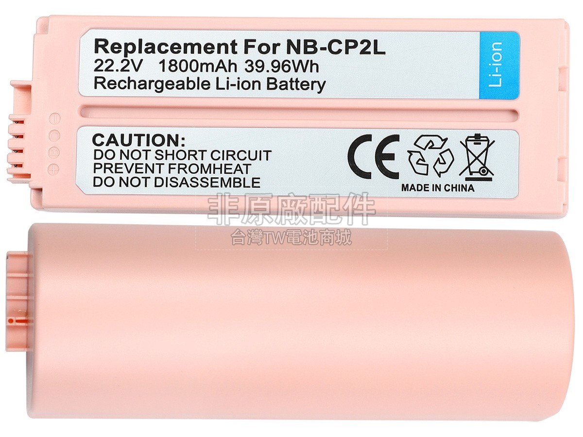 Canon SELPHY CP910副廠電池