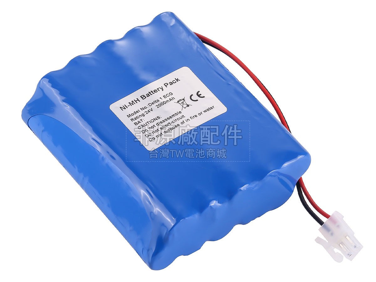 Cardioline EE050319副廠電池
