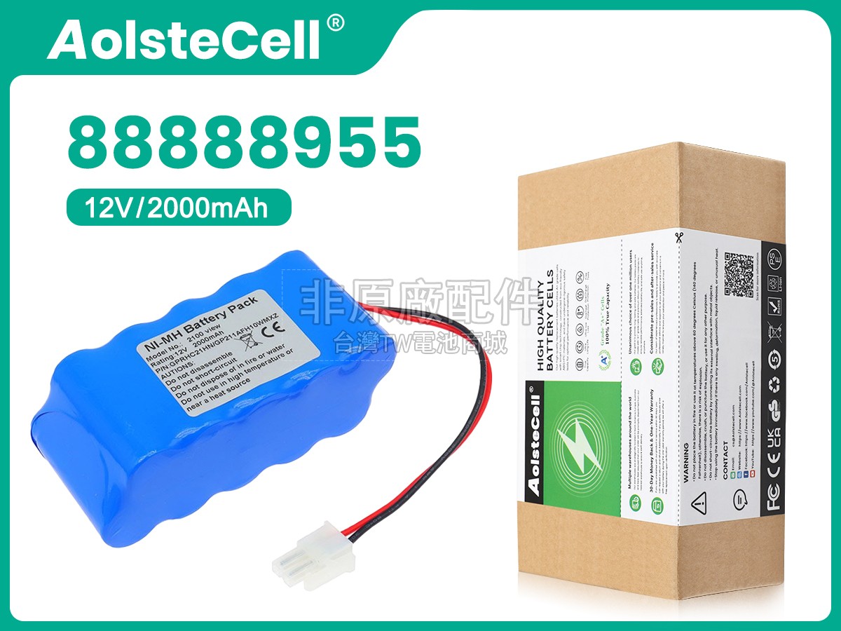 Cardioline 110785副廠電池