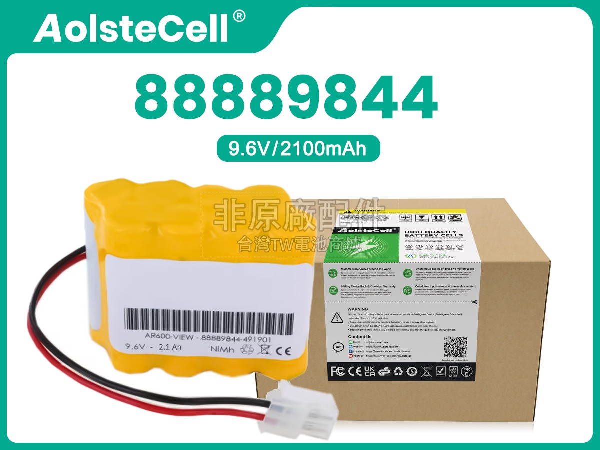 Cardioline AR600 VIEW副廠電池