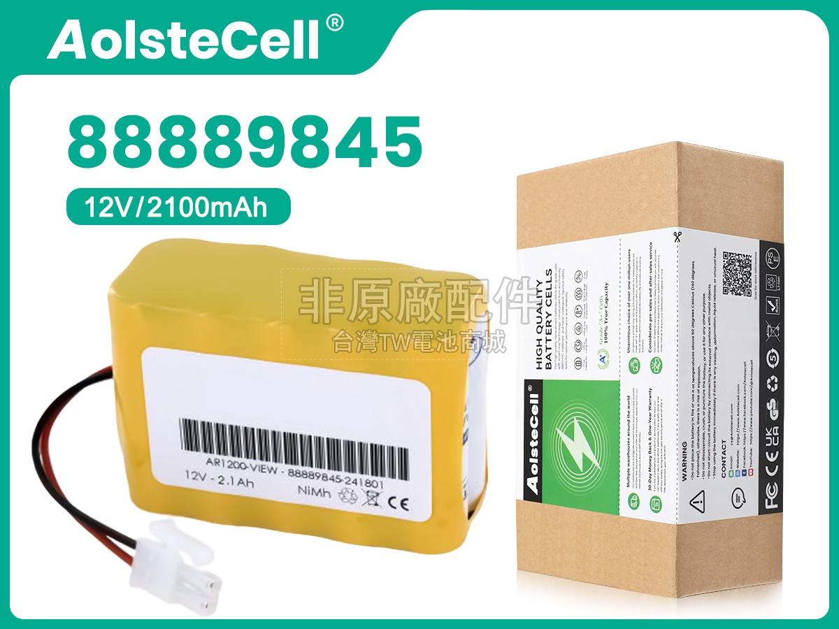 Cardioline 88889845副廠電池